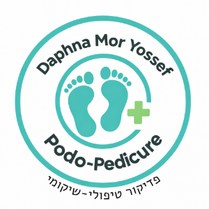 קבענו דפנה פודו- פדיקור