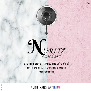 קבענו Nurit Nails Art