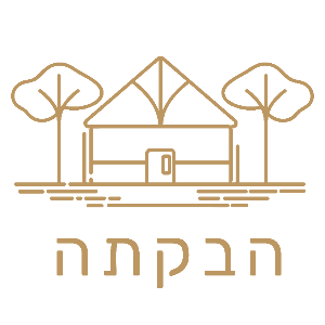 קבענו הבקתה - סטודיו לטיפולים וסדנאות