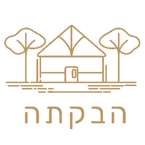 קבענו הבקתה - סטודיו לטיפולים וסדנאות