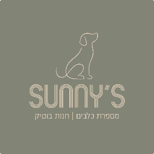 קבענו SUNNY’S | מספרת כלבים וחנות בוטיק