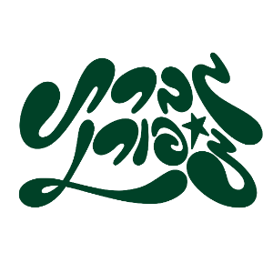 קבענו גברת ציפורן