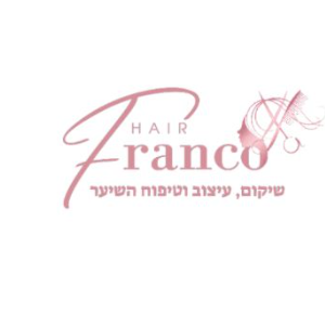קבענו ‏Hair Franco שיקום,עיצוב, וטיפוח השיער